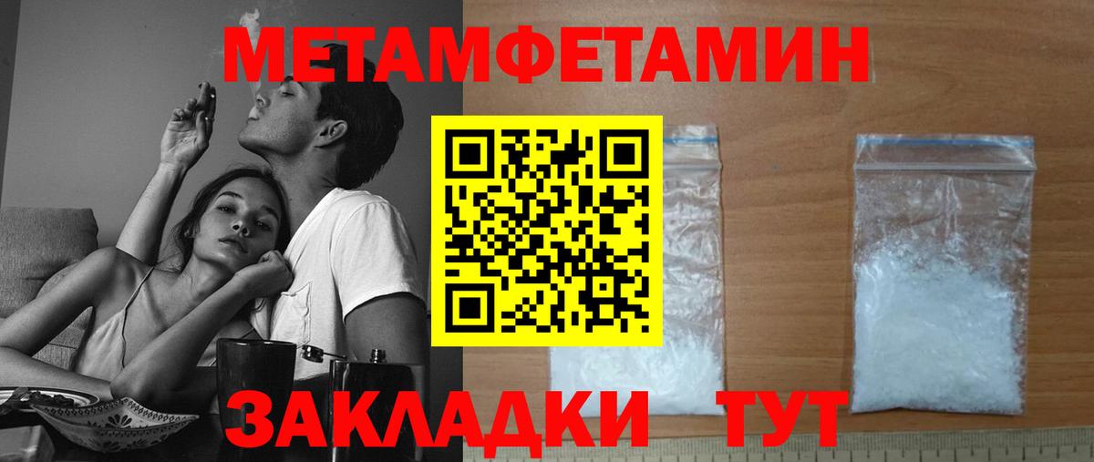 Amphetamine 97% Лянтор