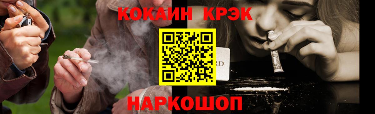 Cocaine Эквадор Лянтор