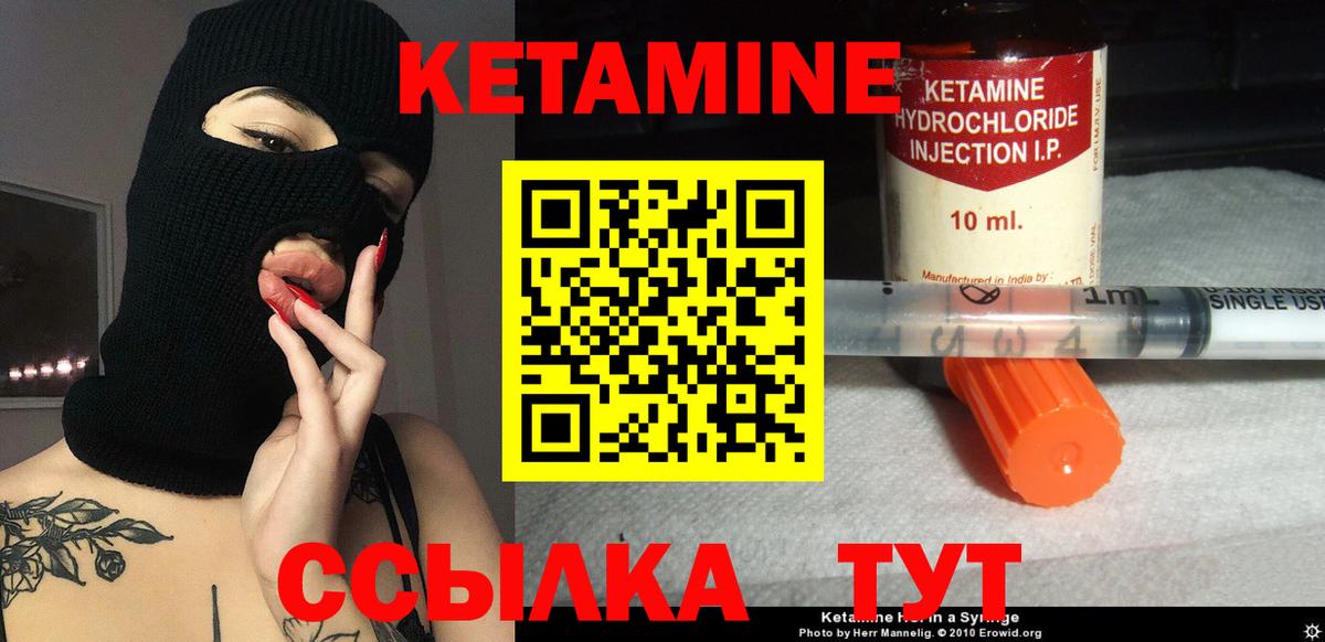 Лянтор  Кетамин ketamine  Вход с VPN  КЕТАМИН ketamine 