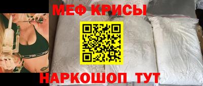 бутират Шахты