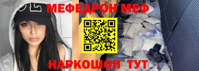 бутират Шахты