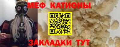 мескалин Шелехов