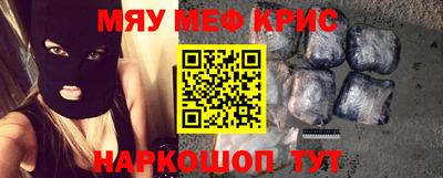 кокаин премиум Шебекино