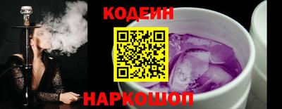 бутират Шахты
