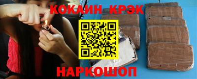бутират Шахты