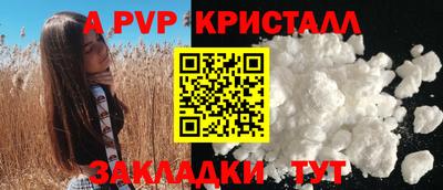 кокаин премиум Шебекино