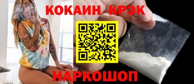 бутират Шахты