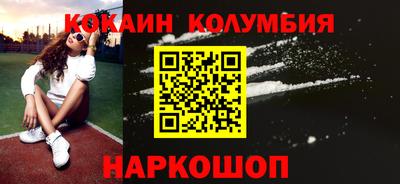 бутират Шахты
