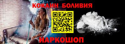 бутират Шахты