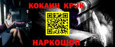 мескалин Шелехов