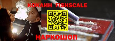 мескалин Шелехов