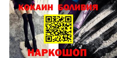 мескалин Шелехов