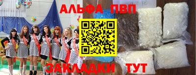 мескалин Шелехов