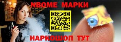 кокаин премиум Шебекино