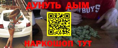 кокаин премиум Шебекино