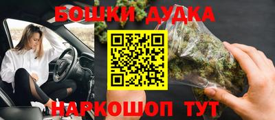 бутират Шахты