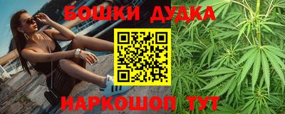 мескалин Шелехов