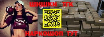 мескалин Шелехов