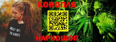 мескалин Шелехов