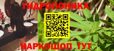 бутират Шахты