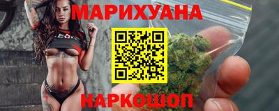 мескалин Шелехов