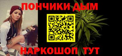 бутират Шахты