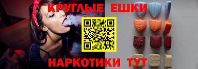 мескалин Шелехов