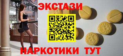 мескалин Шелехов