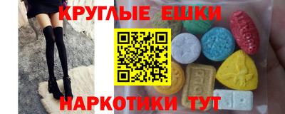 мескалин Шелехов