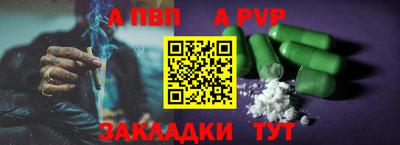 кокаин премиум Шебекино