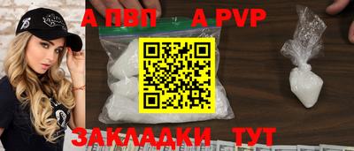 мескалин Шелехов