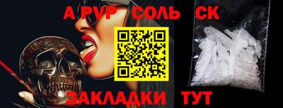 бутират Шахты