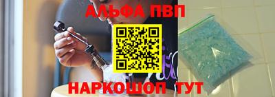 кокаин премиум Шебекино