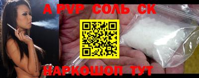 кокаин премиум Шебекино