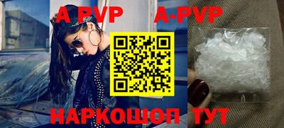кокаин премиум Шебекино