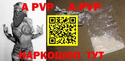 бутират Шахты