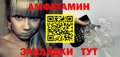 бутират Шахты