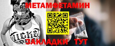 мескалин Шелехов