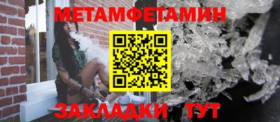 кокаин премиум Шебекино