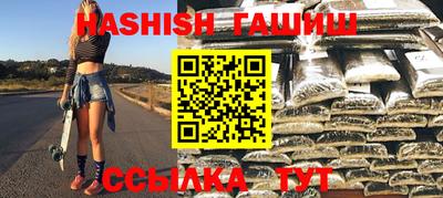 бутират Шахты