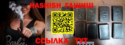кокаин премиум Шебекино