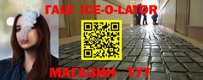 мескалин Шелехов