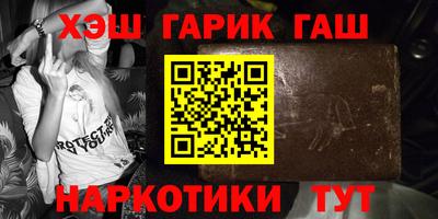 мескалин Шелехов