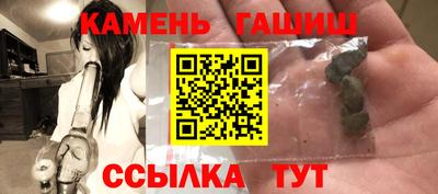 бутират Шахты