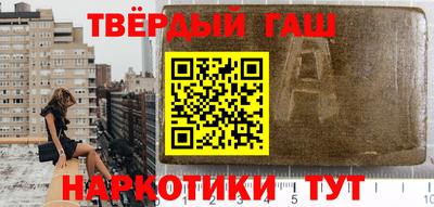 кокаин премиум Шебекино