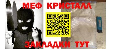 кокаин премиум Шебекино