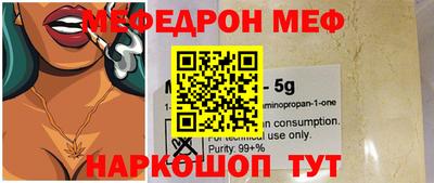 кокаин премиум Шебекино