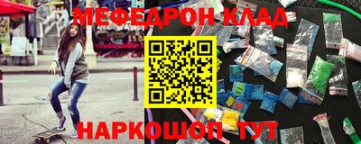 кокаин премиум Шебекино