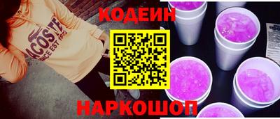 бутират Шахты