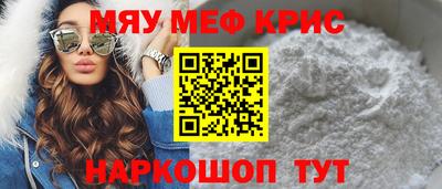 бутират Шахты